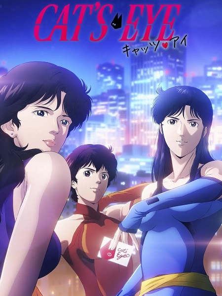 مشاهدة وتحميل انمي Cat’s Eye 2025 الحلقة 9 مترجمة