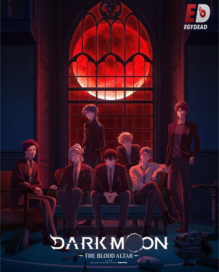مشاهدة وتحميل انمي Dark Moon Tsuki no Saidan الحلقة 1 مترجمة