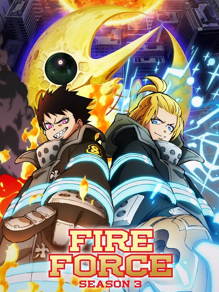مشاهدة وتحميل انمي Fire Force الموسم الثالث الحلقة 13 مترجمة