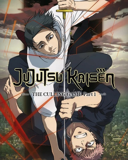 مشاهدة وتحميل انمي Jujutsu Kaisen الموسم الثالث الحلقة 1 مترجمة