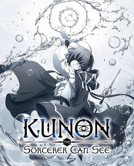 مشاهدة وتحميل انمي Kunon the Sorcerer Can See الحلقة 3 مترجمة