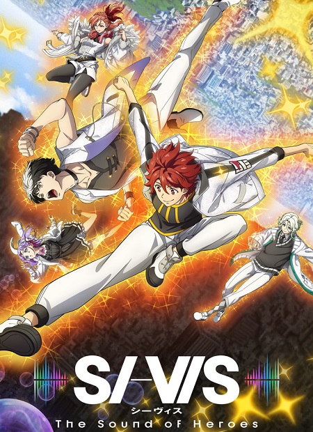 مشاهدة وتحميل انمي SI VIS The Sound of Heroes الحلقة 14 مترجمة