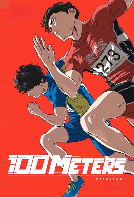 مشاهدة مشاهدة وتحميل فيلم 100 Meters 2025  مترجم
