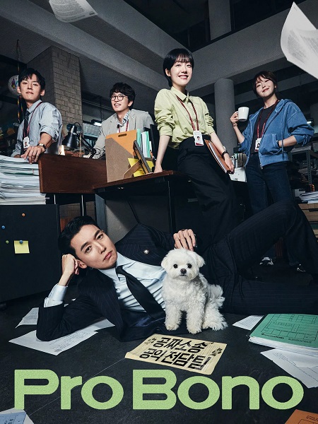 مشاهدة وتحميل مسلسل مرافعة دون مقابل Pro Bono الحلقة 11 مترجمة